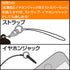 『鬼滅の刃』胡蝶しのぶ つままれ